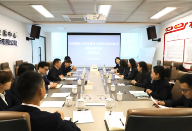 攜手譜新篇  同心共發(fā)展——貴州陽(yáng)光產(chǎn)權交易所與貴陽(yáng)物業(yè)集團簽訂戰略合作框架協(xié)議