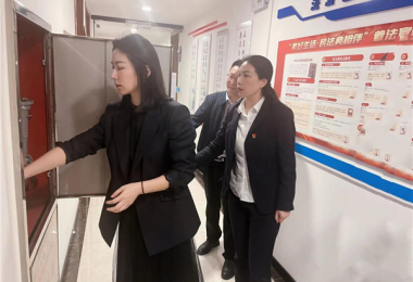 繃緊安全弦  把好節前關(guān)——貴州陽(yáng)光產(chǎn)權交易所開(kāi)展“五一”節前安全生產(chǎn)專(zhuān)項檢查