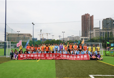 貴州陽(yáng)光產(chǎn)權交易所、市物業(yè)集團、市外貿集團、產(chǎn)業(yè)園區公司開(kāi)展黨建聯(lián)建暨“人才日”活動(dòng)