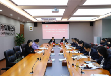 察實(shí)情、出實(shí)招、求實(shí)效——貴陽(yáng)產(chǎn)控集團黨委委員、副總經(jīng)理劉志宏到貴州陽(yáng)光產(chǎn)權交易所調研