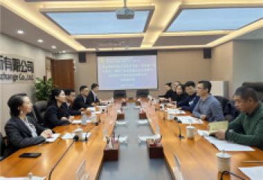 貴州陽(yáng)光產(chǎn)權交易所與廣東省粵黔協(xié)作工作隊畢節小組、貴州省廣東總商會(huì )、粵黔產(chǎn)業(yè)合作重點(diǎn)企業(yè)代表開(kāi)展交流座談