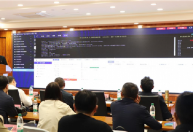 貴州生態(tài)產(chǎn)品交易系統正式上線(xiàn)