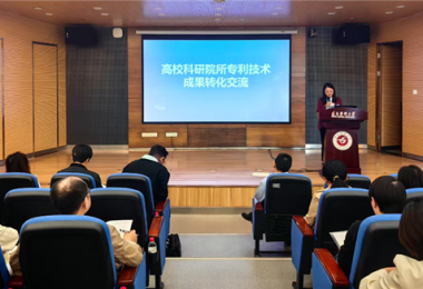 貴州陽(yáng)光產(chǎn)權交易所助力遵義市高?？蒲性核夹g(shù)成果轉化交流會(huì )圓滿(mǎn)召開(kāi)