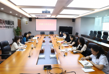 黨建互聯(lián)促合作  交流互鑒共提升——貴州省工業(yè)投資發(fā)展有限公司與貴州陽(yáng)光產(chǎn)權交易所有限公司開(kāi)展黨建交流座談會(huì )