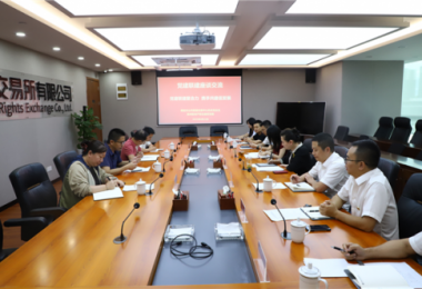 貴陽(yáng)市公共資源交易中心機關(guān)黨總支與陽(yáng)光產(chǎn)權交易所黨委開(kāi)展黨建聯(lián)建座談交流活動(dòng)