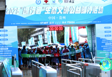 以行踐綠！市民積極參與“綠行者”公益健行 單株碳匯理念廣泛傳播