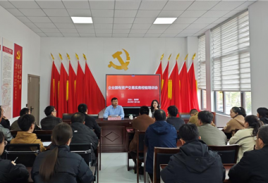 陽(yáng)光產(chǎn)權交易所承辦的貴州航空產(chǎn)業(yè)城集團股份有限公司企業(yè)國有資產(chǎn)交易實(shí)務(wù)經(jīng)驗交流會(huì )成功舉辦