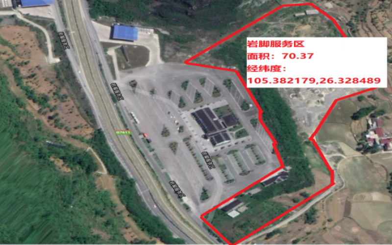 巖腳服務(wù)區