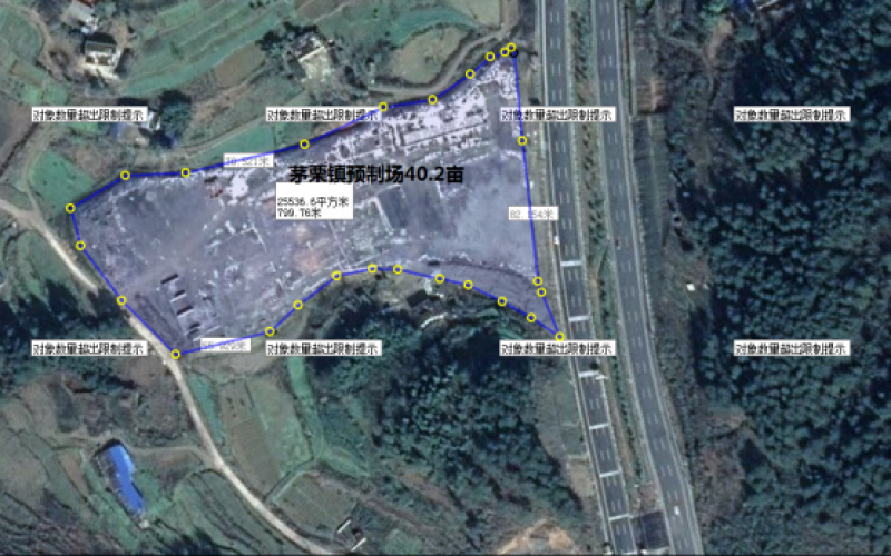 茅粟鎮預制場(chǎng)土地使用權處置