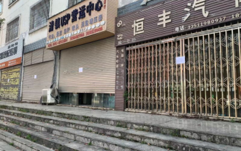 原東門(mén)橋收費站房屋