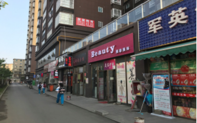 白云區南湖東路285號泰和廣場(chǎng)1棟1層5號項目