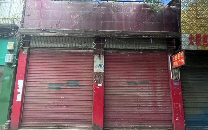 南環(huán)路30-1號門(mén)面