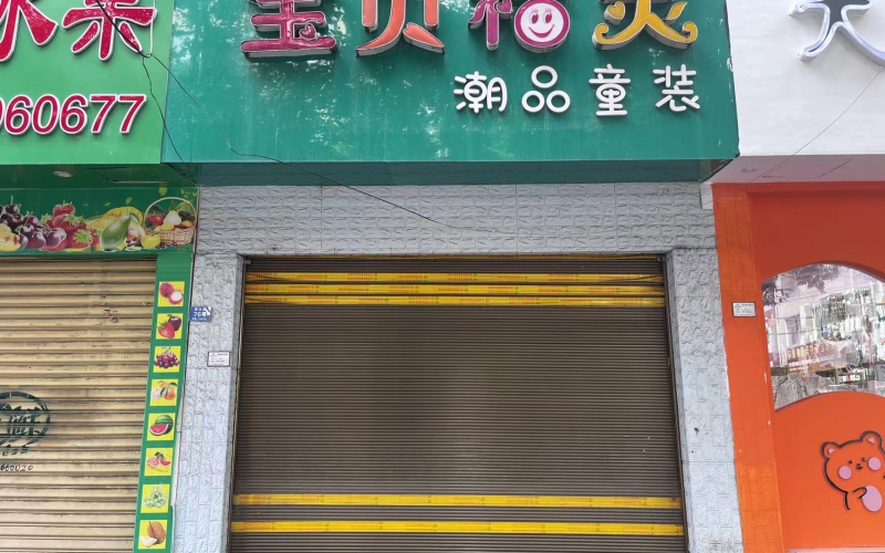 金城路42-6號門(mén)面