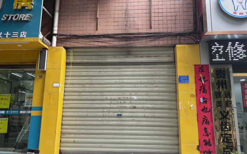 富興西路38-8號門(mén)面