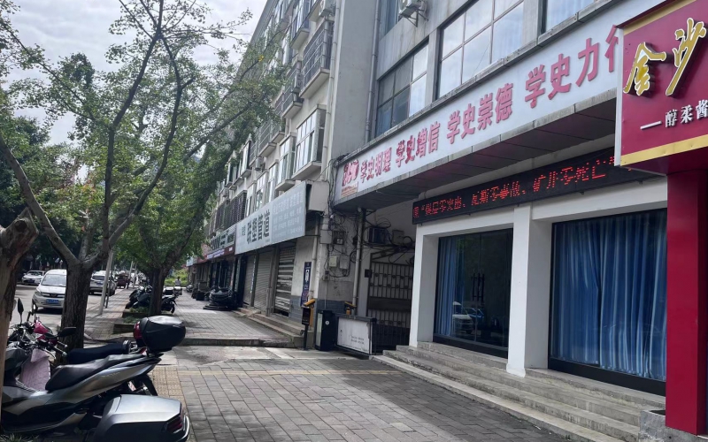 碧云路23-10號門(mén)面