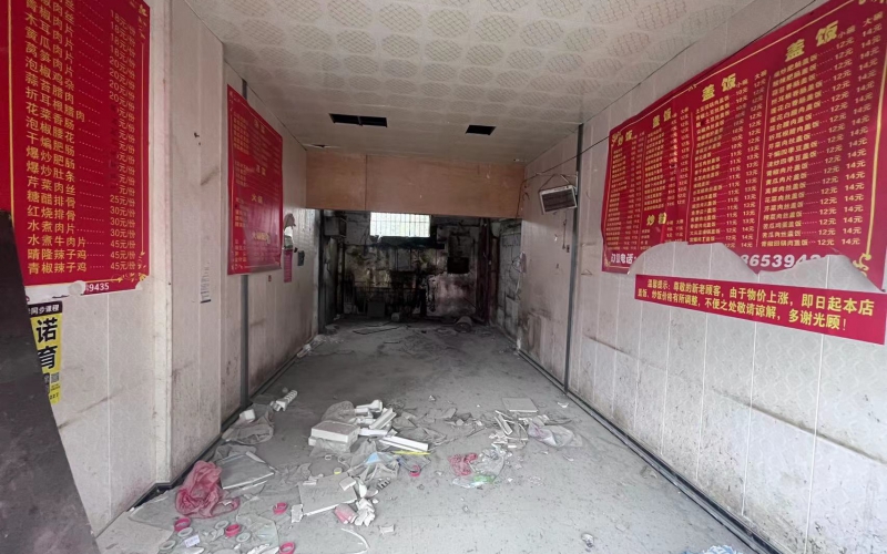 湖南街8-2號門(mén)面