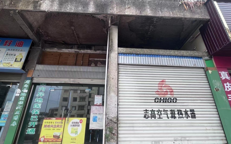 沙井街17-6號門(mén)面