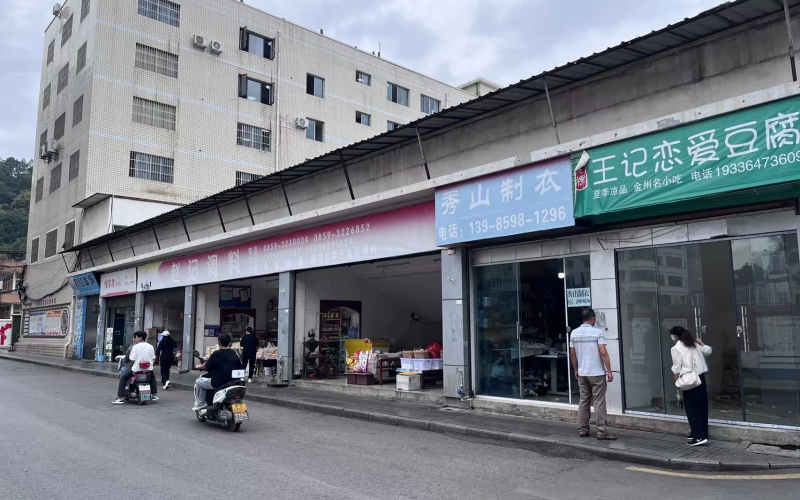 沙井街19-7號門(mén)面