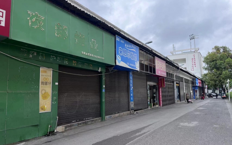 沙井街19-26號門(mén)面