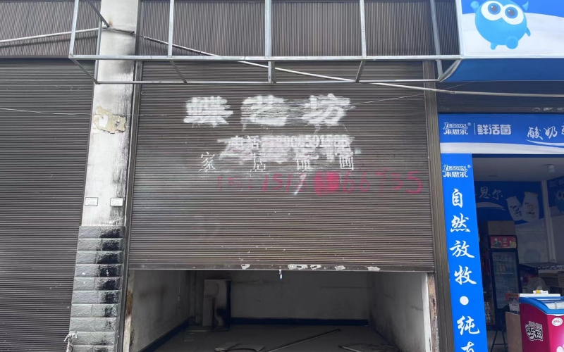 沙井街19-32號門(mén)面