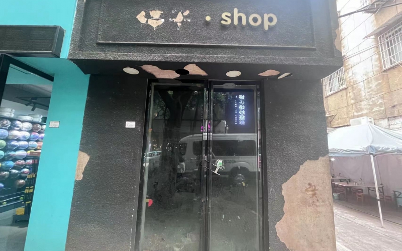 沙井南路27-4號門(mén)面