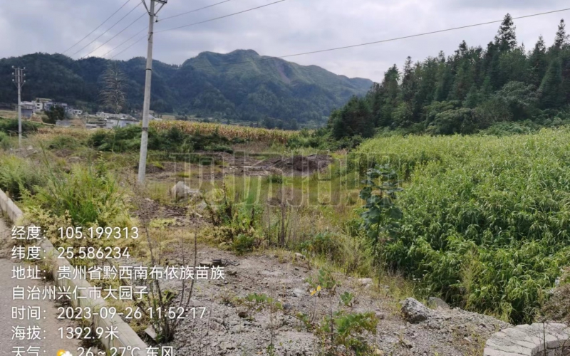 貴州煦源康養投資開(kāi)發(fā)有限公司持有的27處商業(yè)地塊