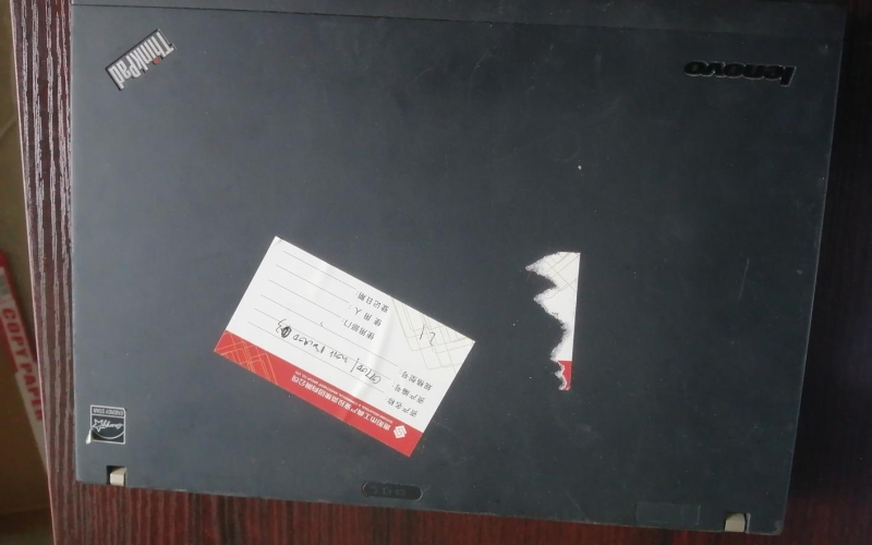 貴陽(yáng)市工業(yè)投資有限公司辦公電子設備處置