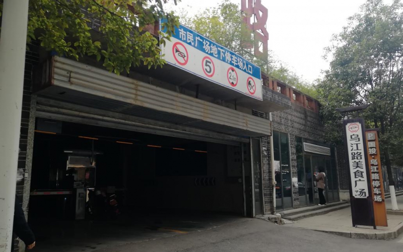 【預披露】重慶千牛建設工程有限公司資產(chǎn)意向招租與轉讓公告