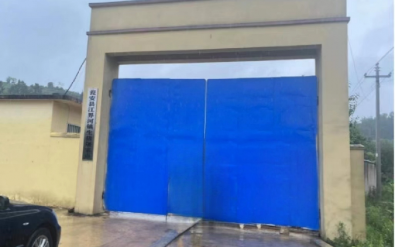 甕安縣“江界河屠宰場(chǎng)”招租項目預披露