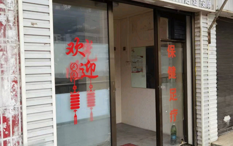 貴州省機關(guān)事務(wù)管理局國有資產(chǎn)管理服務(wù)中心貴陽(yáng)市南明區解放西路85號3號門(mén)面招租