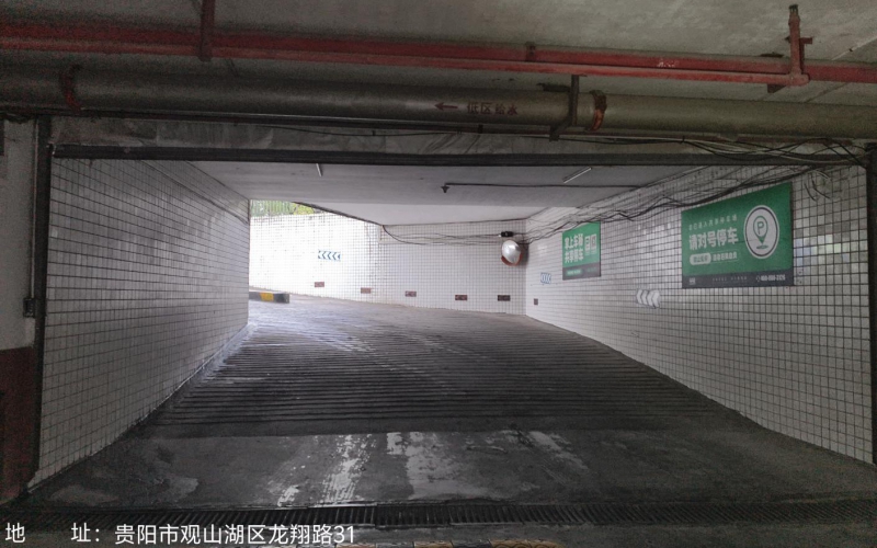 貴州省機關(guān)事務(wù)管理局國有資產(chǎn)管理服務(wù)中心貴陽(yáng)市觀(guān)山湖區金陽(yáng)南路6號貴陽(yáng)世紀城龍佑苑負一層C136-C140、C142-C145、C170-C185共25個(gè)車(chē)位招租