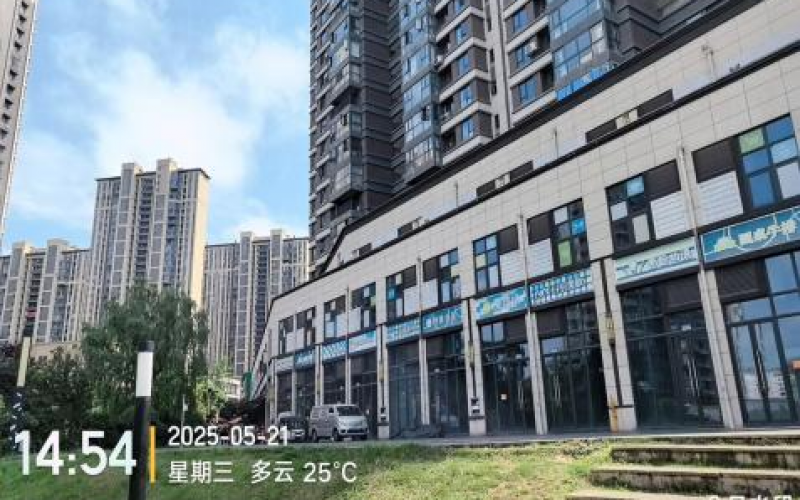 遵義保利未來(lái)城市項目