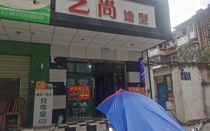 貴州省機關(guān)事務(wù)管理局國有資產(chǎn)管理服務(wù)中心貴陽(yáng)市云巖區新建路13號附1號門(mén)面招租