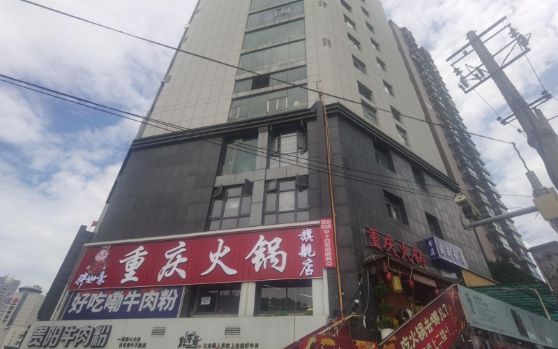 貴州省機關(guān)事務(wù)管理局國有資產(chǎn)管理服務(wù)中心貴陽(yáng)市云巖區延安西路2號建設大廈西樓2處招租