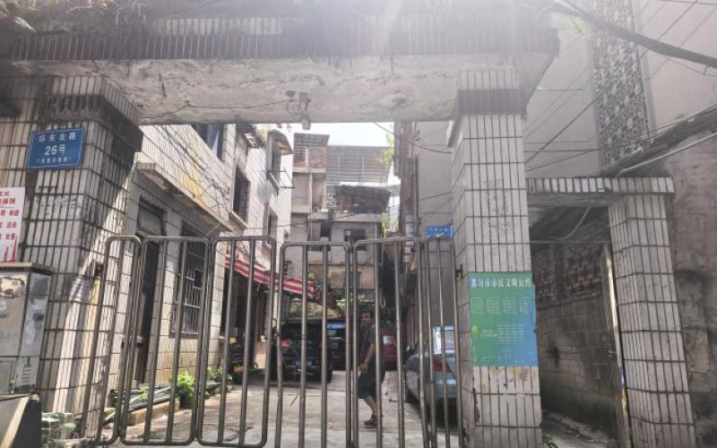 環(huán)東路151號兩處資產(chǎn)轉讓?zhuān)ǔ钟蟹剑嘿F州省機關(guān)事務(wù)管理局國有資產(chǎn)管理服務(wù)中心）