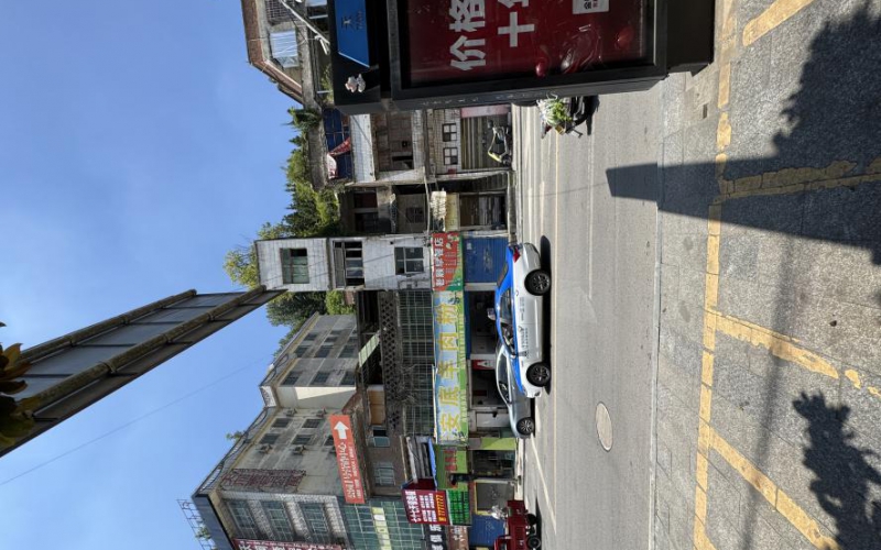 畢節市七星關(guān)區新橋路18號兩處資產(chǎn)轉讓?zhuān)ǔ钟蟹剑嘿F州省機關(guān)事務(wù)管理局國有資產(chǎn)管理服務(wù)中心）