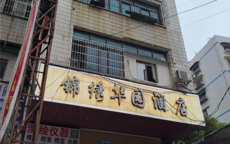 花溪大道北段128號B棟3-4層轉讓?zhuān)ǔ钟蟹剑嘿F州省機關(guān)事務(wù)管理局國有資產(chǎn)管理服務(wù)中心）