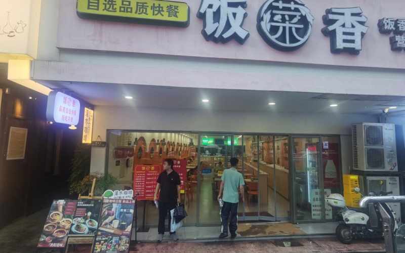 中山東路199號1處資產(chǎn)轉讓?zhuān)ǔ钟蟹剑嘿F州省機關(guān)事務(wù)管理局國有資產(chǎn)管理服務(wù)中心）