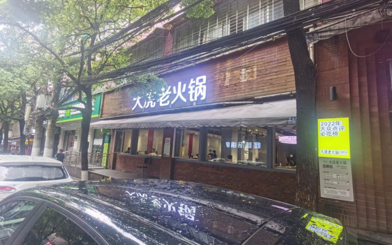 博愛(ài)路87號附212-213轉讓?zhuān)ǔ钟蟹剑嘿F州省機關(guān)事務(wù)管理局國有資產(chǎn)管理服務(wù)中心）