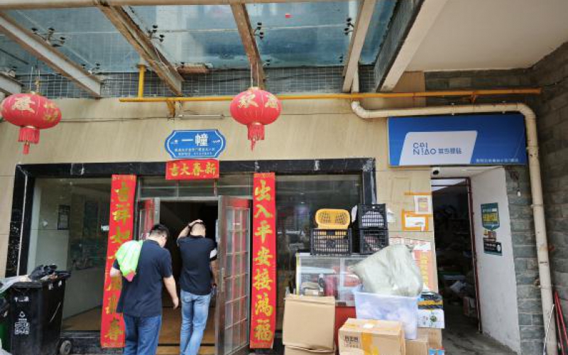 楓林小區1號樓1單元18層1號轉讓?zhuān)ǔ钟蟹剑嘿F州省機關(guān)事務(wù)管理局國有資產(chǎn)管理服務(wù)中心）