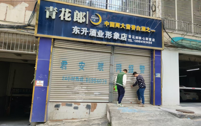 貴州省機關(guān)事務(wù)管理局國有資產(chǎn)管理服務(wù)中心貴陽(yáng)市南明區南浦路63號江南苑負1層門(mén)面招租(二次掛牌）