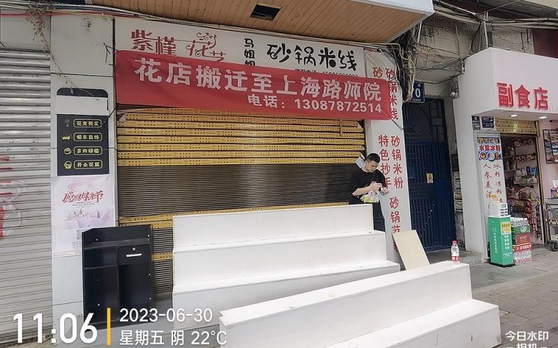 貴州省機關(guān)事務(wù)管理局國有資產(chǎn)管理服務(wù)中心遵義市匯川區南京路匯福商住樓1幢1-A6號門(mén)面資產(chǎn)招租