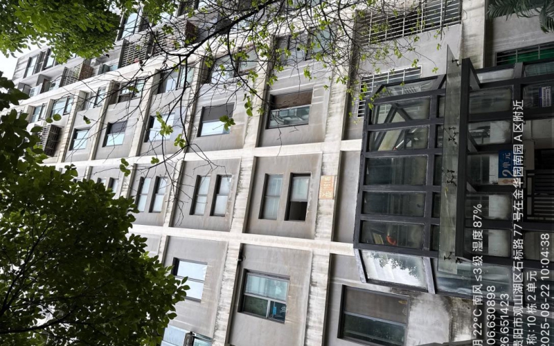 貴陽(yáng)市觀(guān)山湖區金華園（南園）A區房產(chǎn)轉讓