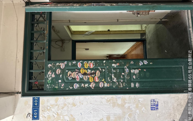 拆遷安置住房轉讓