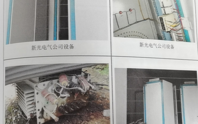 白云北路1、5號廠(chǎng)房?jì)燃颁X加工基地廠(chǎng)房?jì)鹊牟糠仲Y產(chǎn)