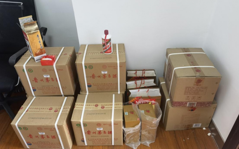 貴陽(yáng)地鐵實(shí)業(yè)有限公司轉讓茅臺酒和習酒共105瓶(二次掛牌)