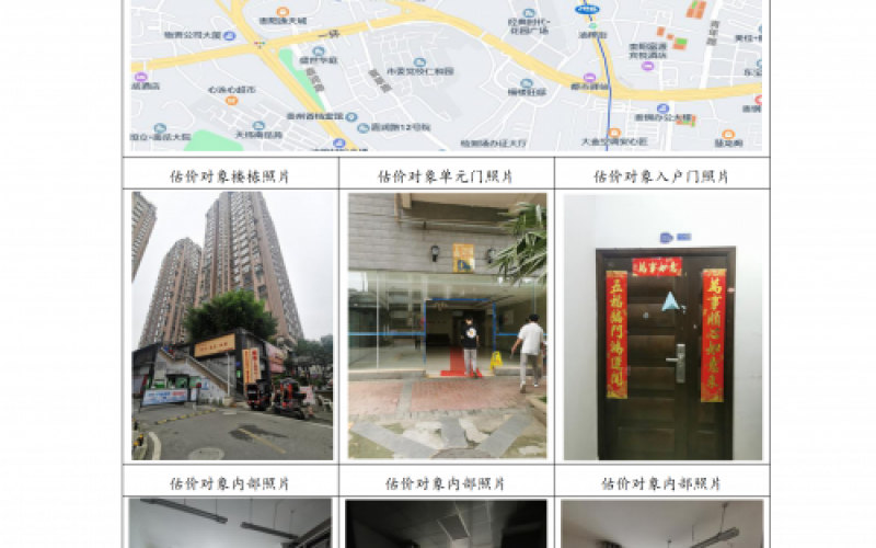 （降價(jià)）貴州省機關(guān)事務(wù)管理局國有資產(chǎn)管理服務(wù)中心貴陽(yáng)市南明區市南路57號陽(yáng)光100小區D1404號房屋招租